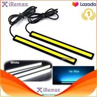 ราคา New iRemax ไฟLEDเดย์ไทม์ ไฟเดย์ไลท์12V LED COB สามารถเลือกได้แสงสีขาว สีไอซ์บลู (4079382792)