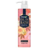 ราคา Parrot Oil in Bath ครีมอาบน้ำ เนื้อน้ำนม แพรอท ออยล์ อิน บาธ 400ml (19536825461)