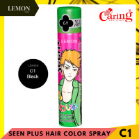 ราคา Caring Seen Plus Color Spray 85ml แคริ่ง ซีน พลัส คัลเลอร์ สเปรย์เปลี่ยนสีผม ดำน้ำตาลเข้มแดงม่วงฟ้าทองขาวเขียวชมพูกากเพชรเงินส้มมัลติบรอนซ์ (12622544842)