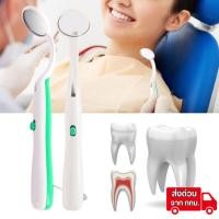 ราคา กระจกส่องฟัน LED แบบพกพา กระจกส่องปาก ขนาดกว้างช่องชัด หน้ากว้าง2 5CM เพื่อตรวจสุขภาพเหงือกและฟันชุดตรวจฟัน ทันตกรรม กระจกส่องดูฟัน SKrub (22186256016)