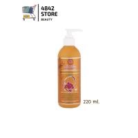 ราคา ครีมอาหารผม บัวหลวง Bualuang Hair Serum Cream 220 ml (11144117064)