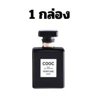 ราคา น้ำหอม กลิ่นผู้หญิง กลิ่นหอมหวานของดอกไม้ ผสานหอมหวานกลิ่นสดชื่น (22617962057)
