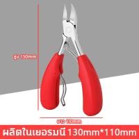 ราคา COZII กรรไกรตัดเล็บ ปลายโค้งแหลม สแตนเลส กรรไกรตัดเล็บขบ กรรไกรตัดเล็บหัวแหลม กรรไกรตัดซอกเล็บ กรรไกร Nail Pedicure อย่างดี Olecranon ทนทาน กรรไกรตัดเ (23058072266)