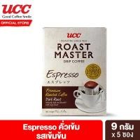 ราคา ยูซีซี โรสต์ มาสเตอร์ กาแฟดริป เอสเพรสโซ 45 กรัม UCC Roast Master Drip Coffee Espresso 45 g (5517900525)