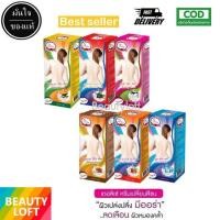 ราคา Derlise ครีมเปลี่ยนสีขน เดอลิเซ่ ครีมเปลี่ยนสีผิว (11636460861)