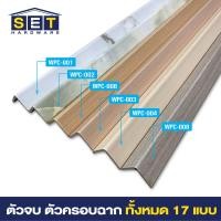 ราคา ยกลัง 18 ชิ้น ระแนงไม้เทียม ไม้ระแนง 2 เมตร ไม้เทียมผนัง ผนังไม้เทียม แผ่น wpc ระเเนงไม้เทียม ระแนงติดผนัง (22442895635)