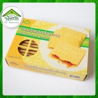 ราคา ชีสเชคสับปะรด บ้านขนมนันทวัน แครกเกอร์ชีสสับปะรด แครกเกอร์สับปะรด (22283569406)