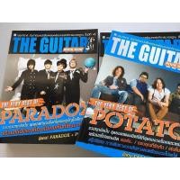ราคา หนังสือเพลง ROCK ICON PARADOX POTATO (3791096793)