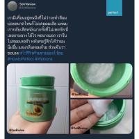 ราคา watsons ครีมหมักผมสูตรเข้มข้น วัตสัน ทรีทเม้นท์ แว๊กซ์ มาส์ก อโวคาโด treatment wax conditioning avocado สำหรับผมแห้งเสีย (21771428642)