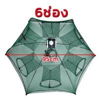 ราคา LiDi ที่ดักกุ้ง 4 6 8 10 ช่อง มุ้งดักปลา มุ้งดักกุ้ง ที่ดักกุ้งฝอย ตาข่ายดักปลา ตาข่ายดักกุ้ง ลอบดักปลา (22127406744)