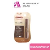 ราคา พร้อมส่ง ส่งฟรี AA Beauty Lifeford Natural Lip Care 3 7g Detox Lip Care 3 7g ไลฟ์ฟอร์ด ลิปบารุงริมฝีปาก ลิปแคร์สูตรอ่อนโยน (22246849382)