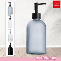 ราคา ขวดแก้วหัวปั้มเปล่า สําหรับใส่สบู่เหลว โลชั่น เจลล้างมือ ใช้ในห้องน้ำ โรงแรม รีสอร์ท (22184247152)