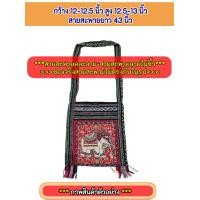 ราคา คละลายสายสะพาย ย่ามสะพาย ผ้าทอนากา กระเป๋าสะพายข้าง กระเป๋าสะพายพาดลำตัว (22105115791)