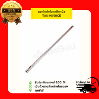 ราคา เกรียงสามเหลี่ยมโบกปูน ปาดปูน สกาล่า Scala 1เมตร 1 20เมตร 1 50เมตร 1 80เมตร (22848582800)