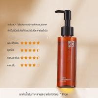 ราคา I Cosmetics Store คลีนซิ่งออยล์ชาดำทำความสะอาดดวงตาริมฝีปากและใบหน้าอย่างอ่อนโยนน้ำยาล้างเครื่องสำอางสามในหนึ่งเดียวน้ำมันทำความสะอาดผิวแพ้ง่ายคลีนซิ่งออยล์ (19472026550)