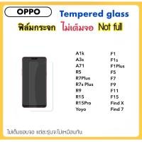 ราคา ฟิล์มกระจก ไม่เต็มจอ FOR OPPO A1k A3s A71 R5 R7Plus R7sPLUS R9 R15 R15PRO F1 F1s F1Plus F5 F7 F9 F11 F15 FindX Find7 Yoyo Tempered glass Not full (402986431)