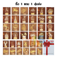 ราคา โคมไฟอะคริลิค 3Dโคมไฟอะคริลิค LED แฟชั่นสร้างสรรค์ ตกแต่งห้องนอน (21399466648)