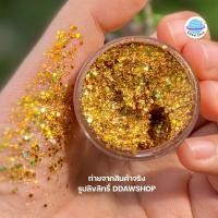 ราคา เจลกากเพชร แต่งหน้า แต่งผม กลิตเตอร์แต่งหน้า กากเพชรแต่งหน้า อายแชโดว์ แต่งตา กลิตเตอร์ติดตา กากเพชรติดตา กากเพชร (17433369246)