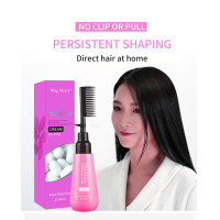 ราคา ครีมยืดผม HUIMEIJI ครีมยืดผมตรงแบบหวี ขนาด180 ml ครีมยืดผมถาวร ยืดผมตรง ยืดผมด้วยตัวเอง ยืดผม ยืดผมทำเอง ย้าย้อมผม ปิดผม น้ายายืดผม ยายืดผม แชมพูยืดผม ผมตรง ผมหยิก ผมลอน (8066529214)