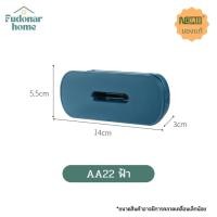 ราคา Fudonar รางเก็บสายไฟ Nachuan รางเก็บสายไฟใต้โต๊ะ รางปลั๊กไฟ ที่เก็บสายไฟ ที่เก็บสายไฟใต้โต๊ะ (23294460925)