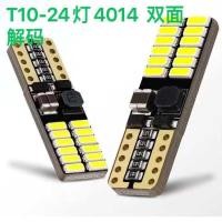 ราคา ไฟหรี่ มอเตอร์ไซค์ รถยนต์ รถใหญ่ หกล้อ สิบล้อ ขั้วเสียบเล็ก T10 4014 24LED 12v 1คู่ สีขาว 白色 (22625195603)