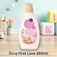 ราคา สบูเหลว เบบี้มายด์ 380มล มี4กลิ่นให้เลือก (22295912499)