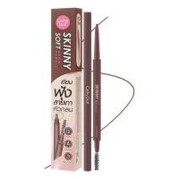 ราคา ส่งฟรี ดินสอเขียนคิ้วสกินนี่หัวเล็ก เคที่ ดอลล์ Skinny Brow Pencil อุปกรณ์เขียนคิ้ว Cathy Doll Karmart (20365392699)
