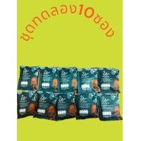 ราคา กาแฟวินเวย์ คอฟฟี่ Winway Coffee ไม่มีน้ำตาล ใช้หญ้าหวานแทน เบาหวาน ความดัน ไขมันสูง ทานได้ 1ห่อ50ซอง (22024188847)