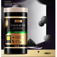 ราคา ครีมนวลบำรุงผม เคราตินสดผมตรง ทรีนเมนบำรุงผม ทรีทเมนเคราติน เคลาตินสดผมตรง ทรีทเม้นเครติน ครีมหมักเครติน เคราตินยืดผม 1000ml Hair Cream 1040 (18864383041)