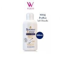 ราคา Dipso Booster Zense Decolor Shampoo 600ml ดิ๊พโซ่ บูสเตอร์ เซ็นส์ ดีคัลเลอร์ แชมพูสำหรับล้างผมทำสี แว๊กซ์สีผม (6566416001)