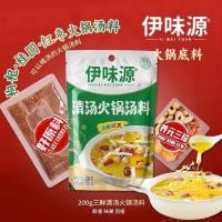 ราคา ซุปหม่าล่าฮาลาล حلال清真重庆火锅 ซุปหม้าล่าฉงฉิ่ง150กรัม ซุปไก่นํ้าใส 200กรัม สำหรับทำซุป ชาบู สุกี้ ซุปหมาล่า (21974006700)