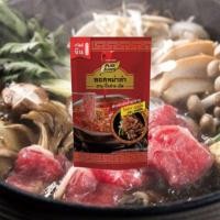 ราคา Purefoods เพียวฟู้ดส์ เพียวไท หัวเชื้อน้ำซุปชาบู ชาบูสำเร็จรูป สุกี้ชาบูน้ำดำ ทงคตสึ แจ่วฮ้อน ชาบูน้ำใส แบบถุง แบบซอง ขนาด 100 1000 กรัม (22802789575)