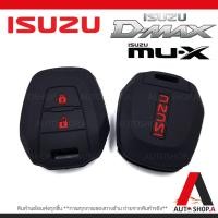 ราคา ส่งเร็ว1 2วัน ซิลิโคนกุญแจ เคสกุญแจรถ ปลอกกุญแจ รถยนต์ ISUZU All new D max ออนิว ดีแม๊ก Mu 7 มิวเซเว่น MU X มิวเอ๊ก คุณภาพดีเกรดA สีดำปุ่มกดแดง By Autoshop A (3583796434)