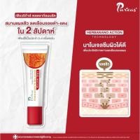 ราคา Puricas Dragon s Blood Scar Gel เพียวริก้าส์ ดราก้อนบลัด สการ์ เจล ขนาด 3 กรัม (22247748359)