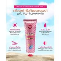 ราคา Cathy Doll Whitening Sunscreen L glutathione Magic Cream SPF50PA ครีมกันแดดละอองน้ำ (21514403897)