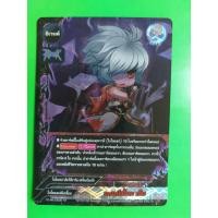 ราคา การ์ดบัดดี้ไฟท์แยกใบ BFT TC PR ไบโอแลปดันเจี้ยน แชมป์เปี้ยน เซ็น การ์ดฟอย (23124809050)