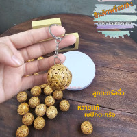 ราคา เซปักตะกร้อ จิ๋ว หวายแท้ พวงกุญแจลูกตะกร้อจิ๋ว โมเดลลูกตะกร้อ (22581046926)