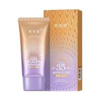 ราคา กันแดดผิวหน้าฉ่ำวาวผุดผ่อง ตัวดัง หลอดม่วง SPF 35 PA ขนาด40ML (19761867402)
