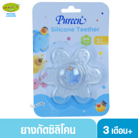 ราคา Pureen เพียวรีน ยางกัดซิลิโคนนึ่งได้ ลายช้าง 5070 (14539985998)