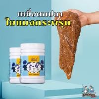 ราคา เหยื่อตกปลา เหยื่อใยแมงกระพรุน เหยื่อสร้างใย เหยื่อใยแมงกระพรุนสีชมพู เหยื่อตกปลาสปิ๋วชิงหลิวเพื่อสร้างใยให้เหยื่อ (21877364065)