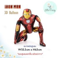 ราคา ส่งไว ลูกโป่งฟอยล์ Super Hero 3D ตั้งได้ ตัวใหญ่ giant size ฟอยล์สไปเดอร์แมน ไอรอนแมน แบทแมน ของขวัญสำหรับเด็ก (22303123582)