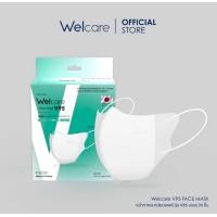 ราคา New Welcare Mask V95 ทรง 3D V shape หน้ากากอนามัยผู้ใหญ่ แบบกล่องบรรจุ 30 ชิ้น (22856433014)