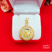 ราคา จี้พญาครุฑสีประจำวันเกิด กรอบทองล้อมเพชร ขนาด 2x2cm เสริมบารมี ค้าขายร่ำรวย ชีวิตรุ่งเรือง มีโชคมีลาภ แถมฟรีถุงกำมะหยี่ (17419654322)