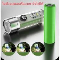 ราคา สว่างกว่าไฟรถยนต์ ไฟฉายแรงสูง แท้ ไฟฉายแรงสูงไกล ไฟฉายled ไฟฉายแบบชาร์จ ไฟฉายพกพาจิ๋ว ไฟข้างซัง กันน้ำ ไส้ตะเกียงใหญ่ การชาร์จUSB (18938393027)