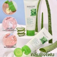 ราคา HF133 SIVANNA COLORS DEEP CLEANSING ALOEVERA FACIAL CLEANSER 100ml คลีนซิ่ง อโล เวร่า (20188075960)