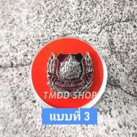 ราคา เข็ม ติด เนคไท ตรา นายร้อยตำรวจ ตราแผ่นดิน ตำรวจ พิทักษ์ สันติ ราษฎร์ (22452107084)