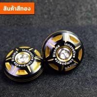 ราคา ตุ้มปลายแฮนด์ น็อตอุดปลายแฮนด์ ตุ้มอุดปลายแฮนด์แต่ง น๊อตปลายแฮนด์ Rizoma ราคาต่อ1คู่ (19720661361)