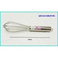 ราคา ตะกร้อตีไข่6เส้น 10 นิ้ว TP 266 ใช่สำหรับตีไข่ ผมเครื่องปรุงต่างๆ (702218012)