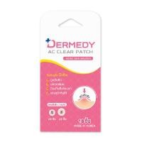 ราคา Dermedy Ac Clear Patch แผ่นแปะสิว 18 ชิ้น (19250102434)