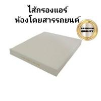 ราคา Scoight กรองอากาศ Ford Ranger T6 และ Mazda BT 50 Pro รุ่น 2 2 และ 3 2 ปี 2012 2020 รหัสแท้ AB399601AB เหมาะสำหรับทั้ง Ford และ Mazda ใช้งานได้ยาวนาน (23126855464)